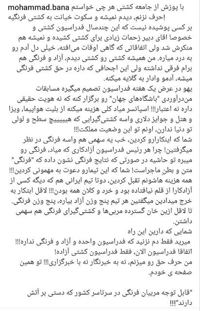 آقای خاص به سیم آخر زد! + عکس | انتقاد شدیداللحن سرمربی سابق؛ این مسابقات بی اعتبار است