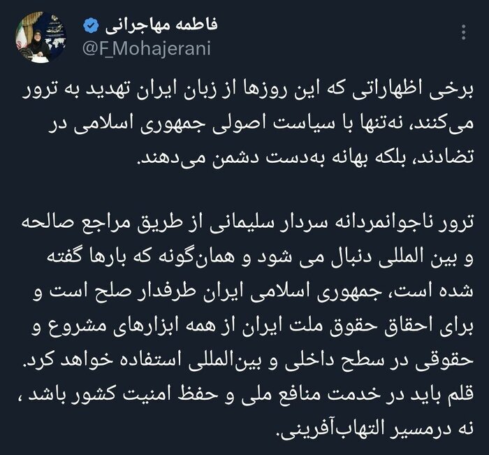 مهاجرانی: قلم باید در خدمت منافع ملی و حفظ امنیت کشور باشد