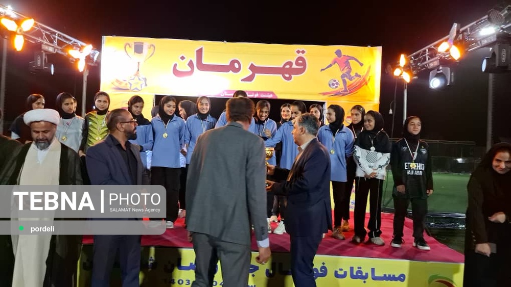 جام رمضان