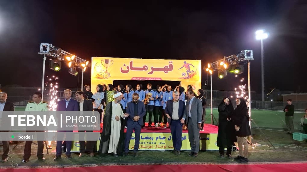 جام رمضان