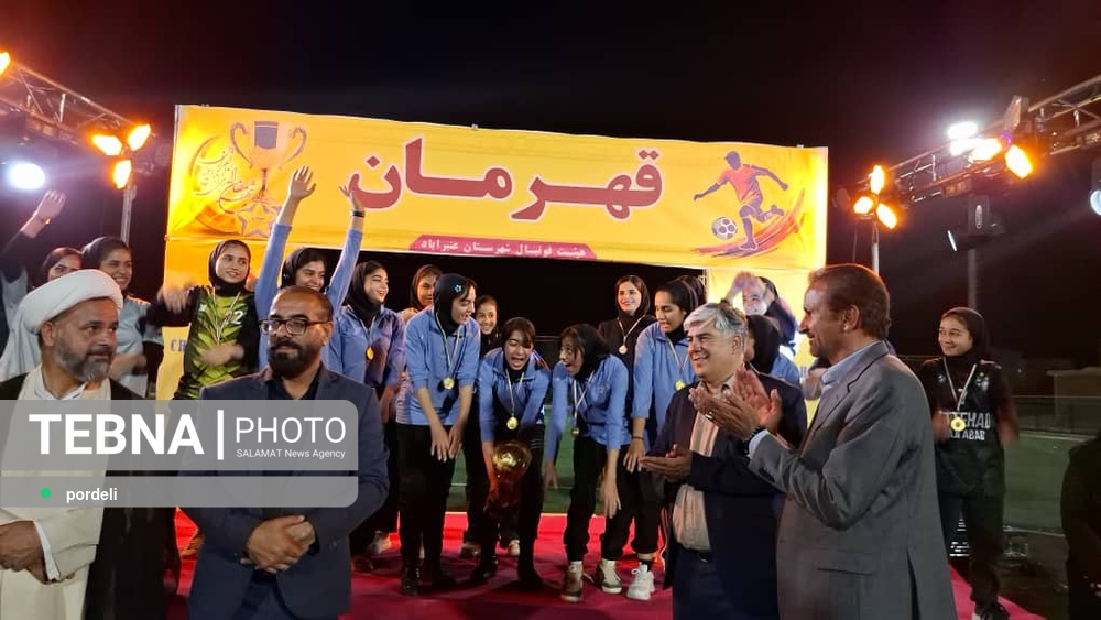 جام رمضان