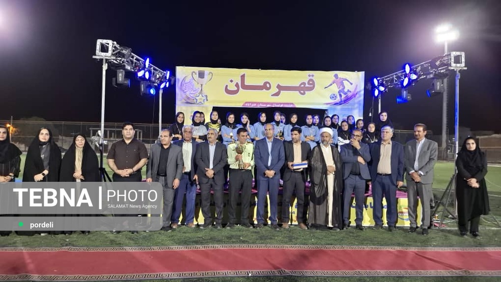 جام رمضان