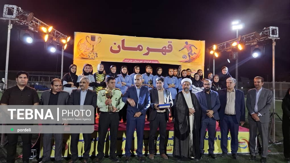 جام رمضان
