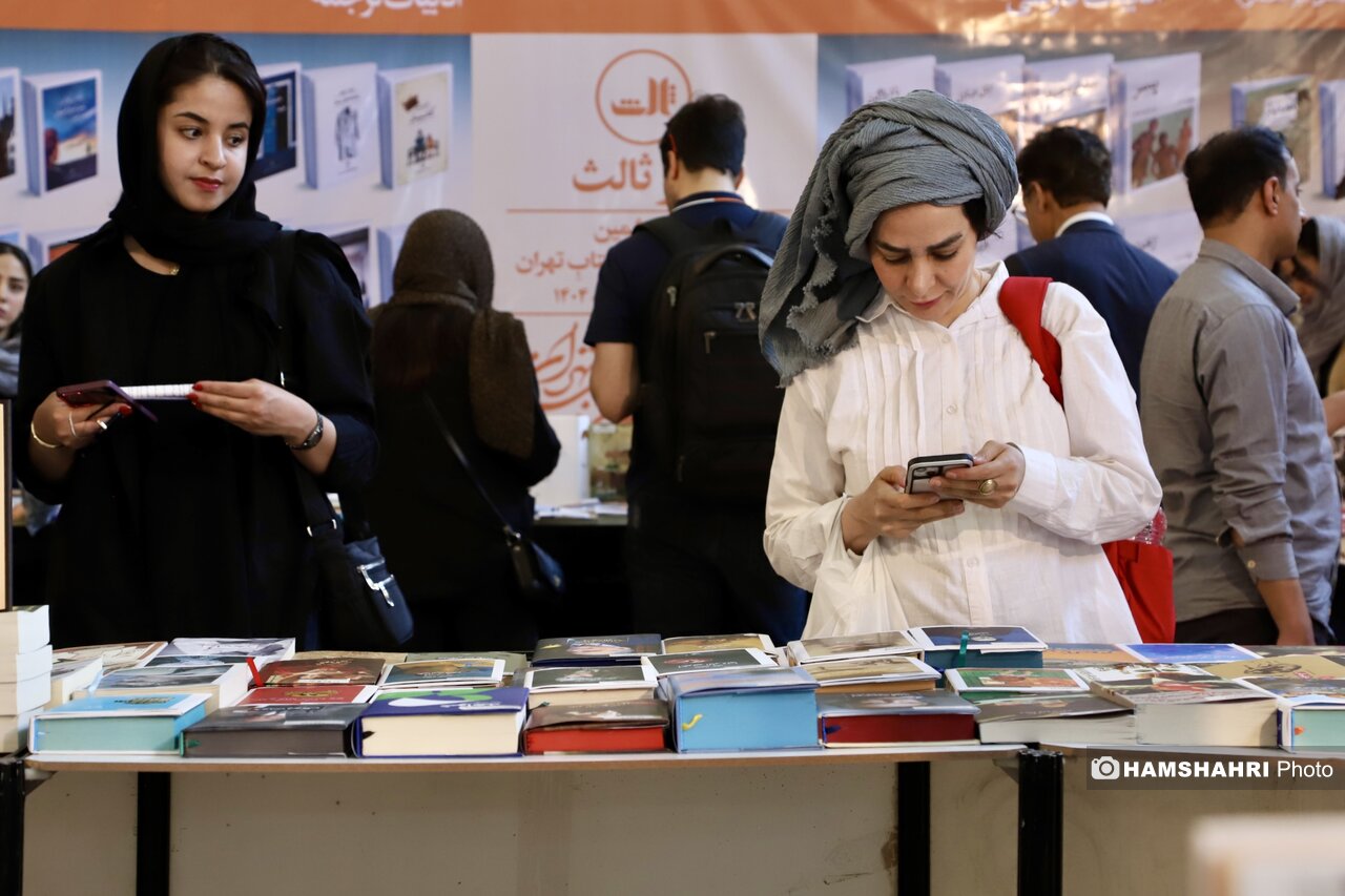 نمایشگاه