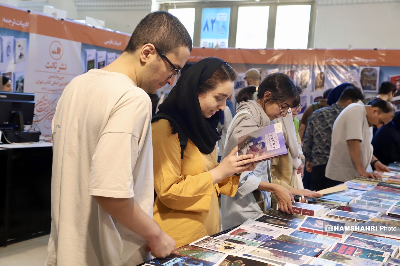 نمایشگاه