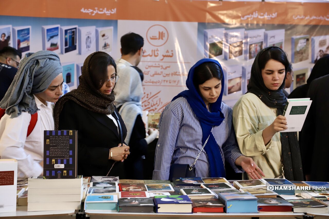 نمایشگاه