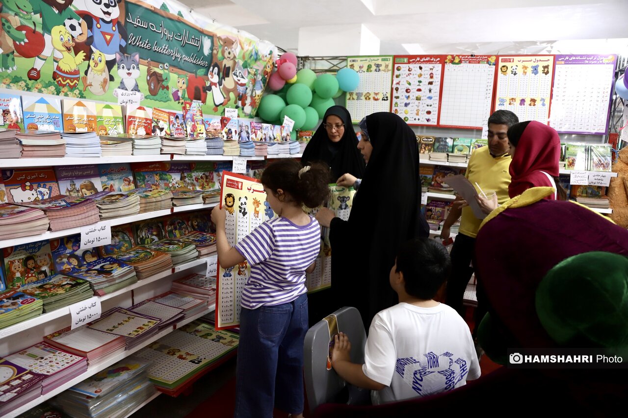 نمایشگاه
