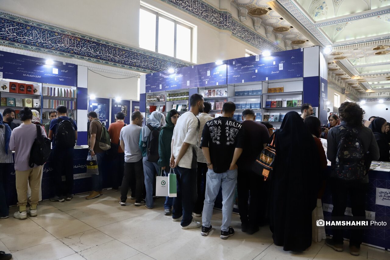 نمایشگاه