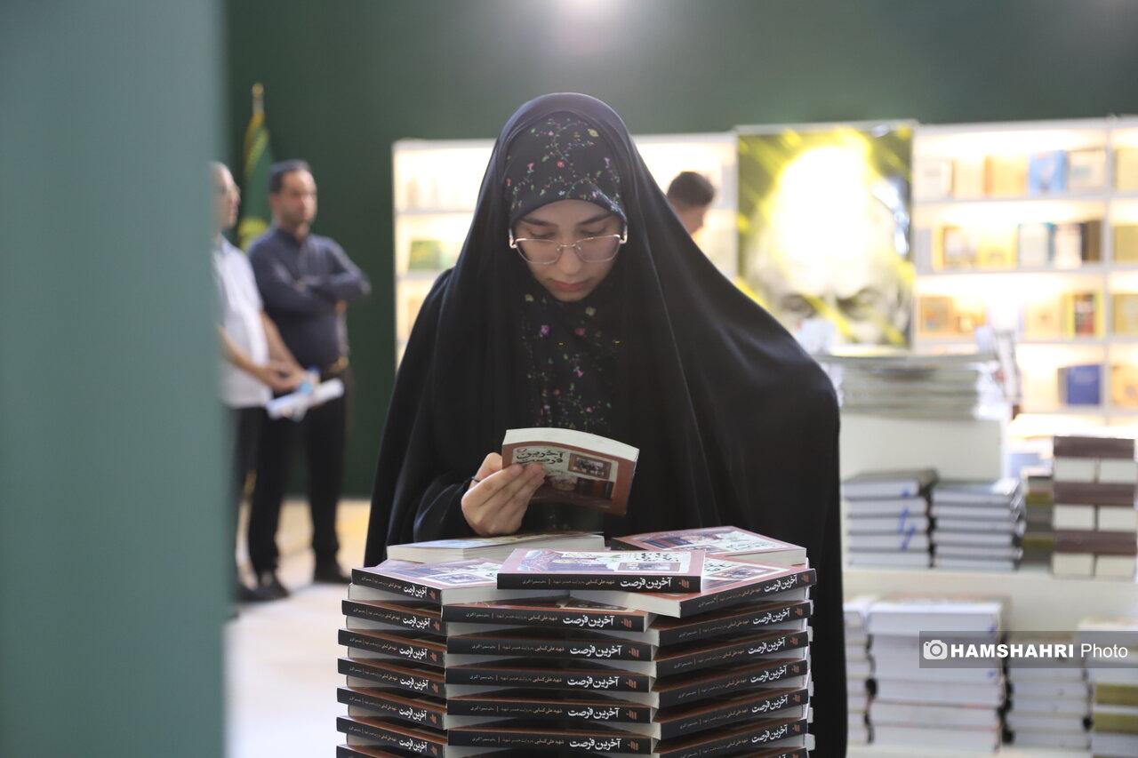 نمایشگاه