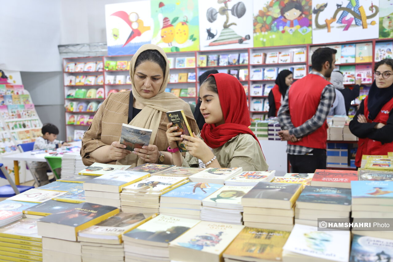 نمایشگاه