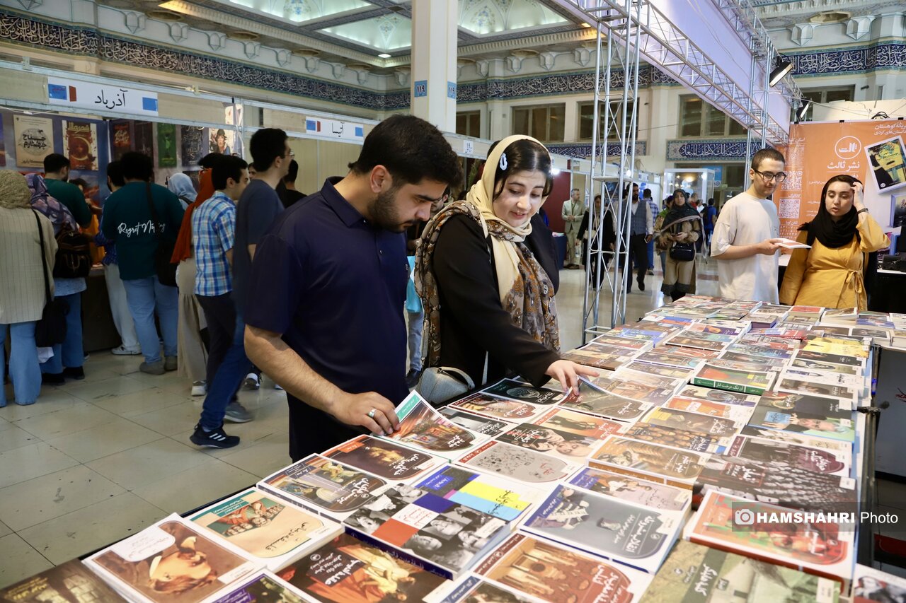 نمایشگاه