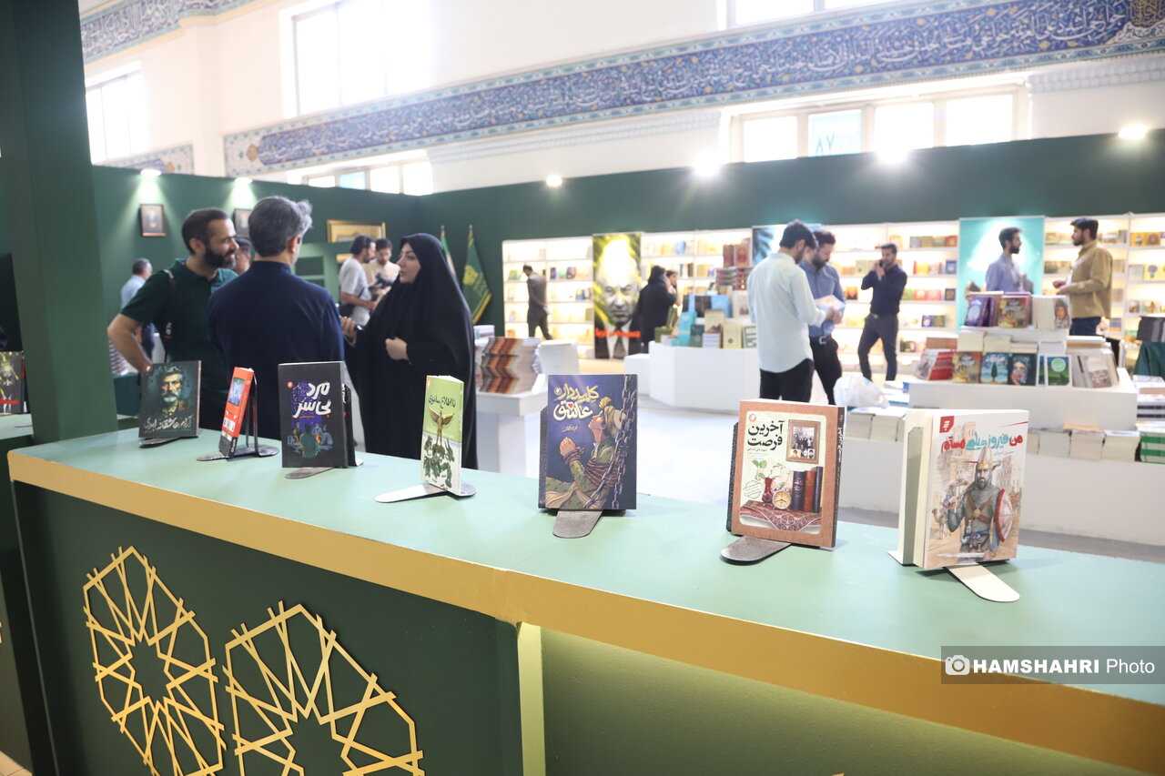 نمایشگاه