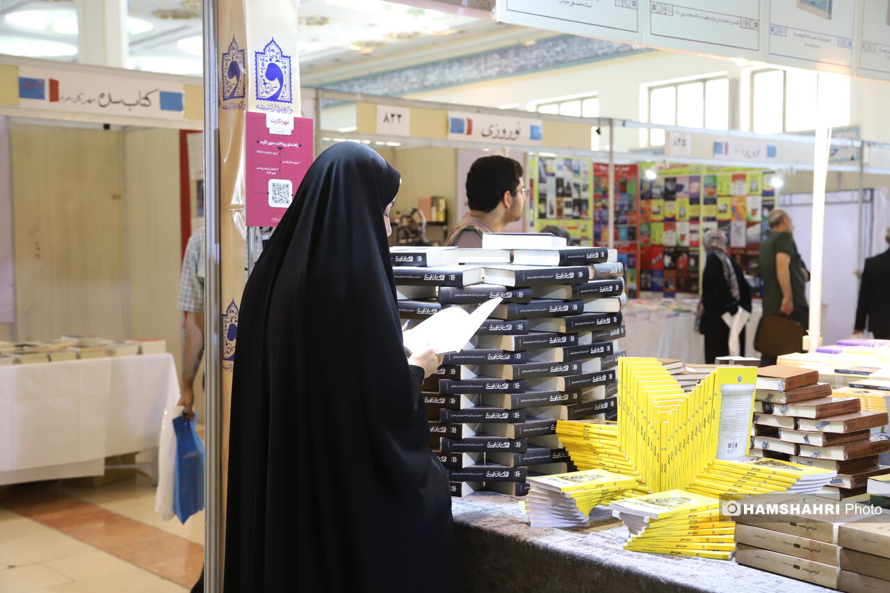 نمایشگاه