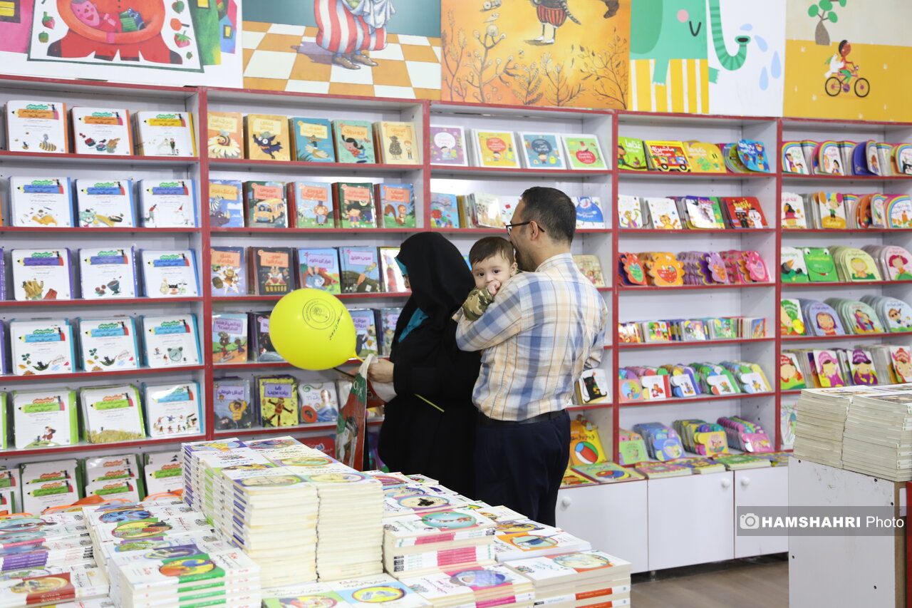 نمایشگاه