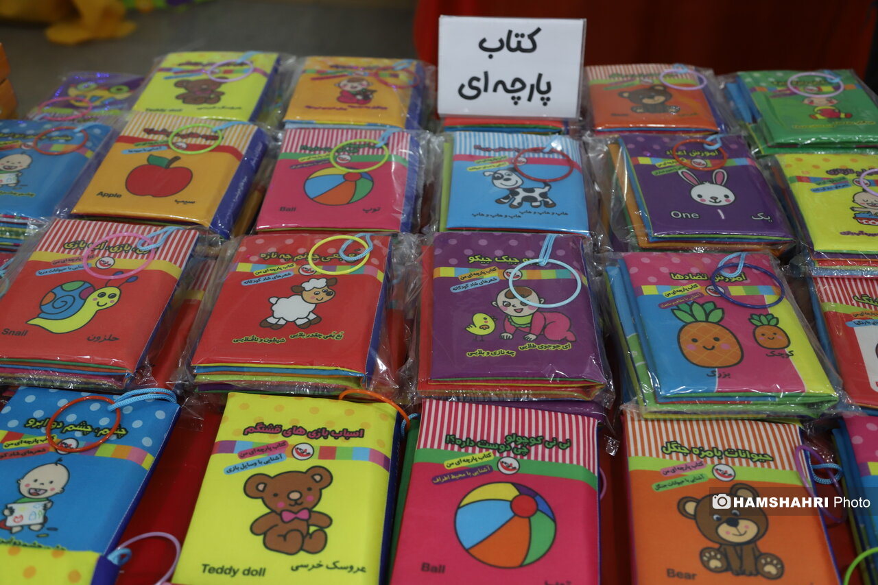 نمایشگاه