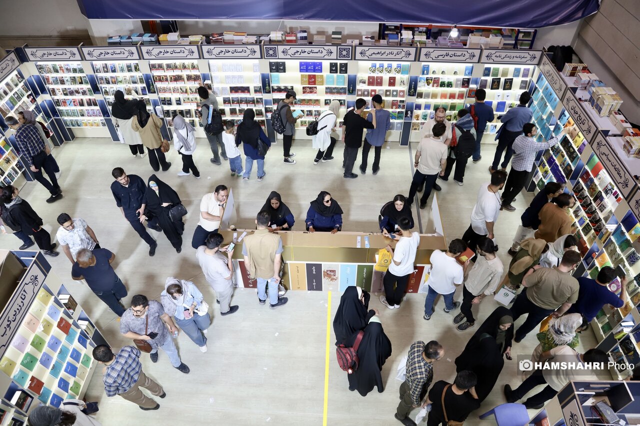 نمایشگاه