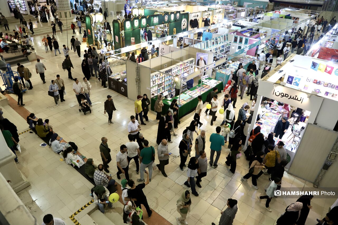 نمایشگاه