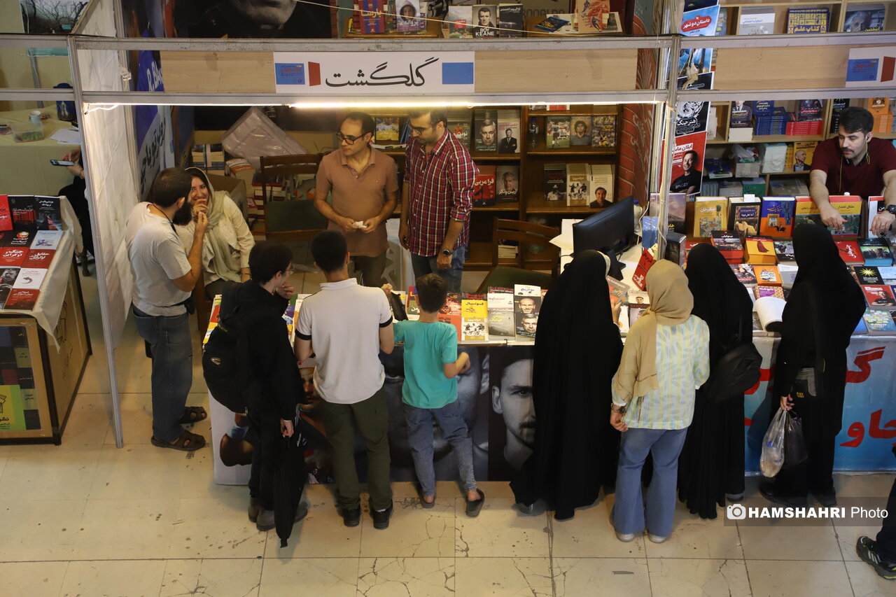 نمایشگاه