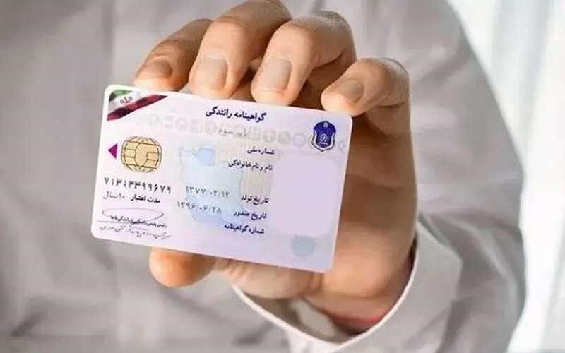 راهنمای دریافت گواهینامه المثنی در صورت مفقودی