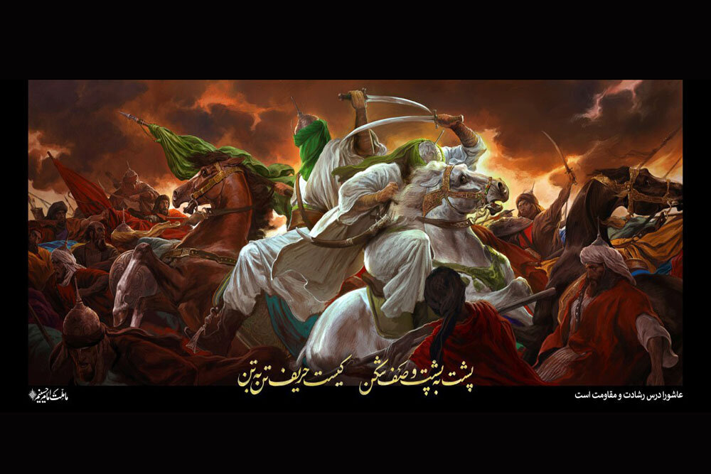 نگاهی به آثار شاخصی که به امضای بصری حماسه اربعین تبدیل شده‌اند